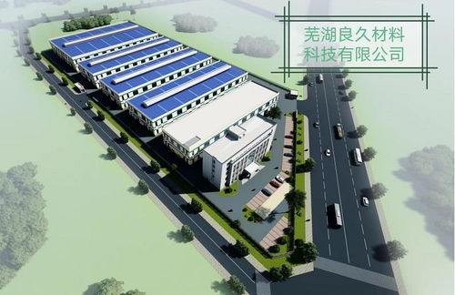 上海有色網拜訪蕪湖良仕機械科技 深入企業強化產業鏈交流融合