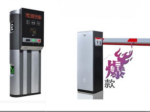 懷化停車場(chǎng)收費(fèi)管理系統(tǒng)圖片,懷化停車場(chǎng)收費(fèi)管理系統(tǒng)高清圖片 鶴城區(qū)安快智能科技營業(yè)部,