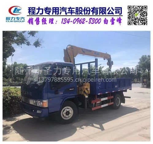 時風藍牌隨車吊春季特惠 清障車價格、圖片與配件廠家全解析